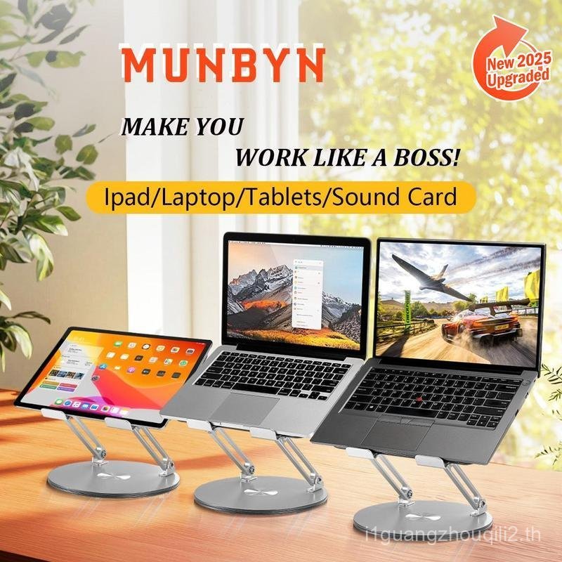 【MUNBYN 360° Rotating Laptop Stand】Adjustable Foldable Aluminum Laptop Stand, 2-in-1 Multifunctional