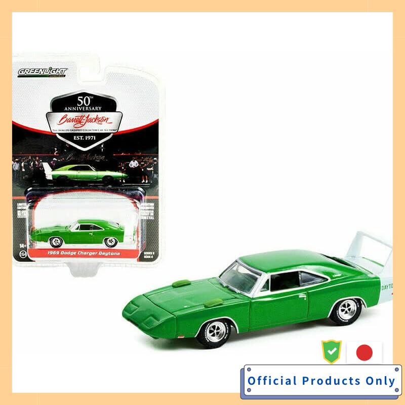 Greenlight 1/64 Dodge Charger Daytona Spring Barrett Jackson Series 8 Dodge Charger Spring
