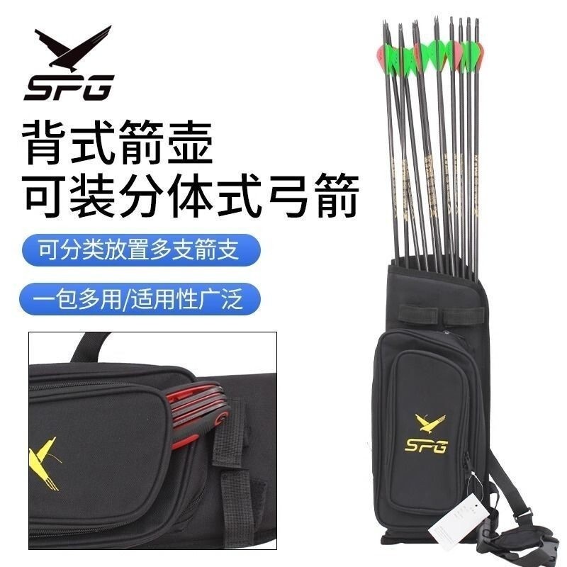 Sg SellerSPG Eagle Falcon Bow Arrow Archery Fourtube Quiver Can Be Carried Back Quiver Quiver Quiver