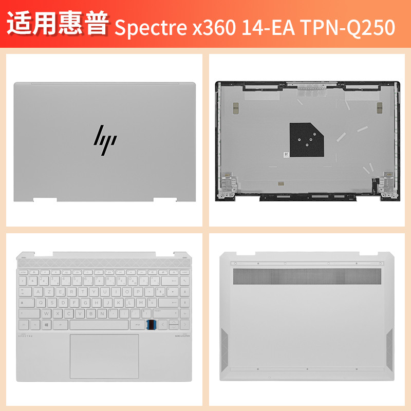 HP HP Spectre X360 14-EA TPN-Q250 A Case D Case C Case with Keyboard Notebook Case