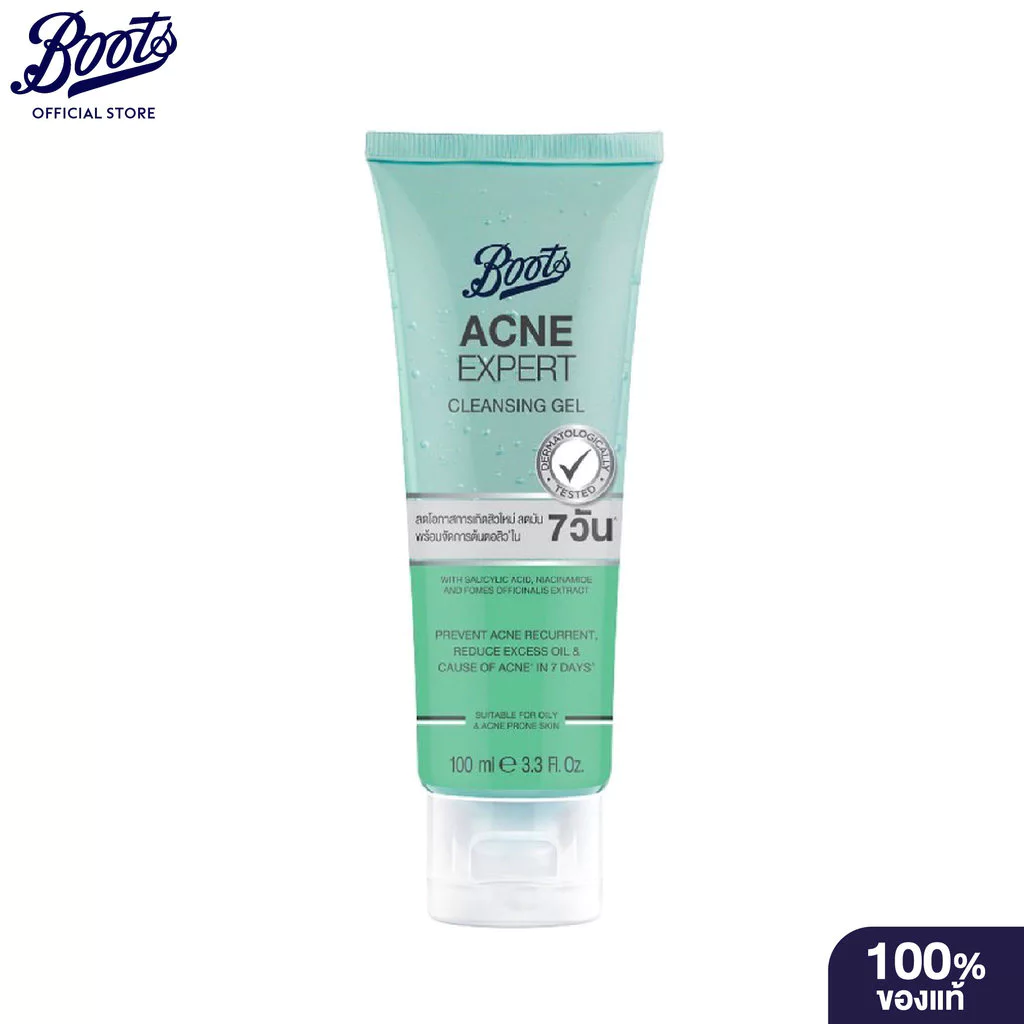 Boots Acne Expert Cleansing Gel บู๊ทส์ แอคเน่ เอ็กซ์เพิร์ท คลีนซิ่ง เจล 100 มล.