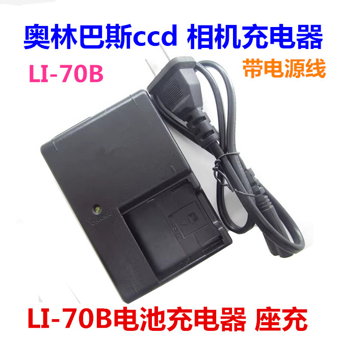 แบตเตอรี่ Olympus LI-70B LI70B FE5040 4040 X940 D745 VG160 กล้องดิจิตอล