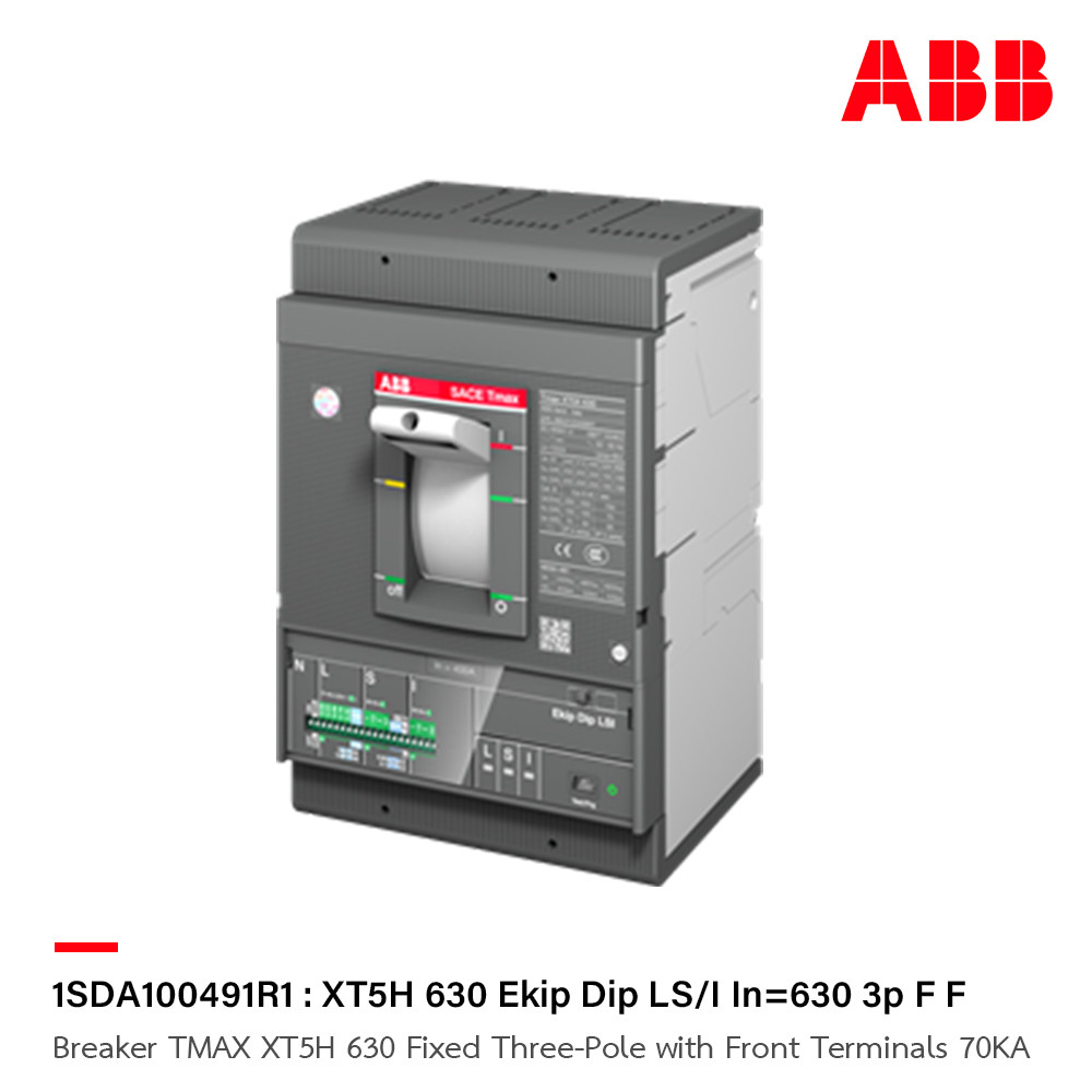 ABB Breaker TMAX XT5H 630 Fixed 3P 70KA with Front Terminals and Solid-State Release | 1SDA100491R1
