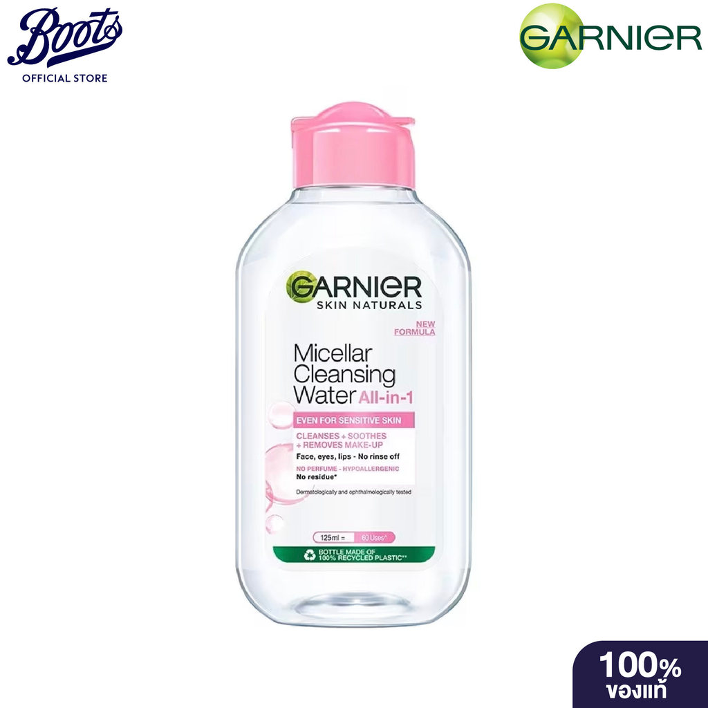 Garnier Micellar Pink For Sensitive Skin 125 ml. กานิเย่ ไมเซลลาร์ พิงค์ ฟอร์ เซนซิทีฟ สกิน 125 มล.