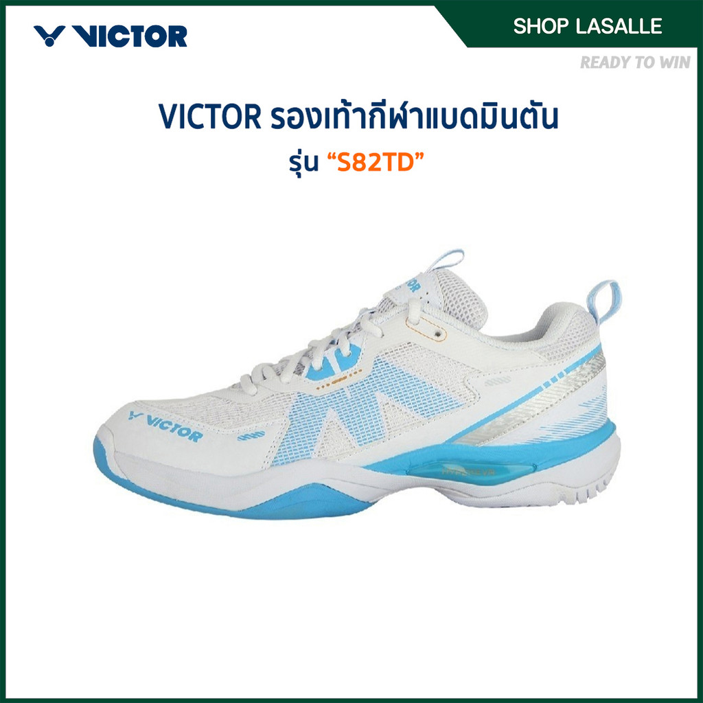 VICTOR รองเท้ากีฬาแบดมินตัน รุ่น S82TD