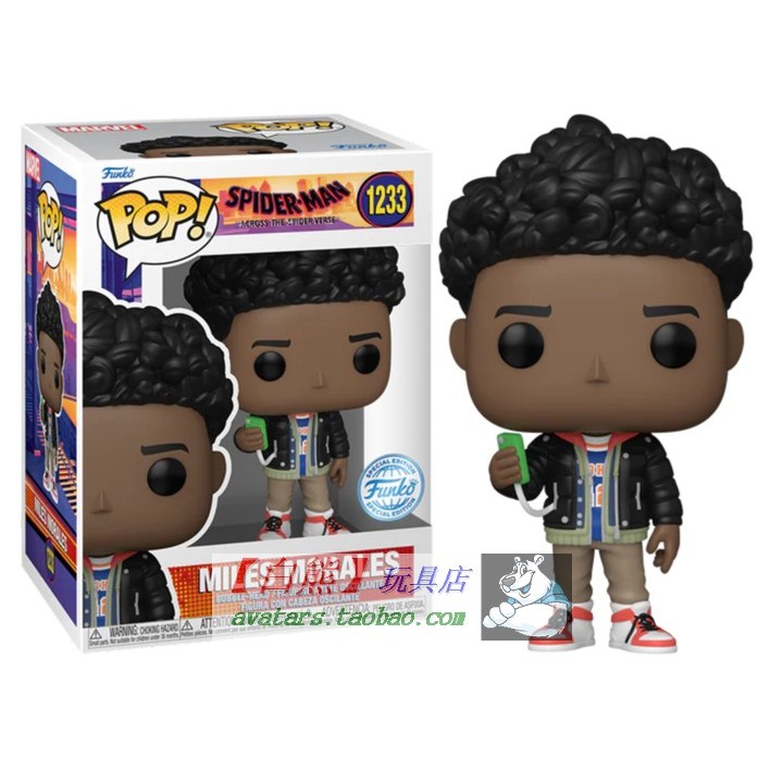 #1233 Limited Edition FUNKO POP Spiderman Miles Morales Miles Morales