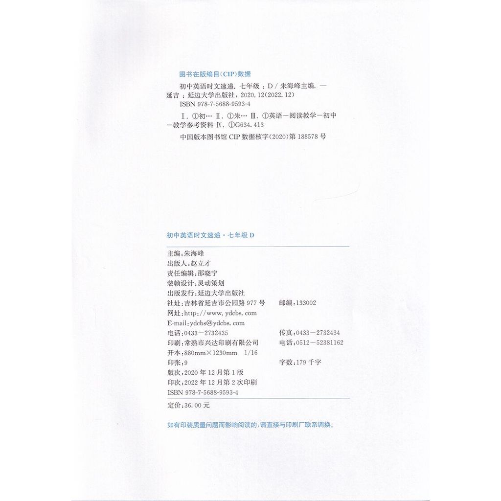 2023 สมุดงานชั้นฤดูใบไม้ร่วงเกรดเก้าเล่ม 1 เคมี Hu Education Edition 9th เกรด 1 เล่มเคมี Class Time 