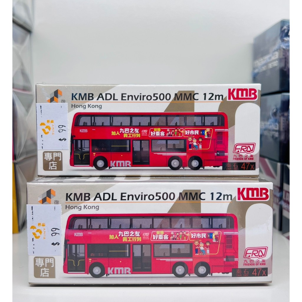 Tiny Micro Shadow KMB40 KMB ADL Enviro500 FL 12M {KMB Friends} (47X) รถบัสรุ่น Brand: Tiny Scale: 1/