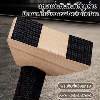 อุปกรณ์วิดพื้น อุปกรณ์ฟิตเนส เครื่องบริหารกล้ามเนื้อส่วนอก ใช้งานง่าย แข็งแรง บาร์ไม้คู่วิดพื้น 20/25/30/40CM