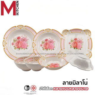 M KITCHEN จาน ชาม จานเมลามีน แท้100% รุ่นหนา จานชาม ถ้วย ชามใส่น้ำแกง ชามใส่น้ำซุป จานข้าว จานหมูกระทะ (A3)