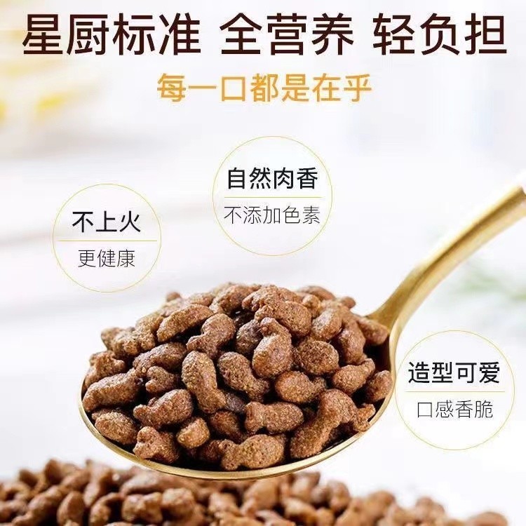 Naughty wanpy Fresh Cat Food Native Cat Cat Food Home Cat Chinese Pastoral Raccoon Cat Stray Cat Dedicated 10kg