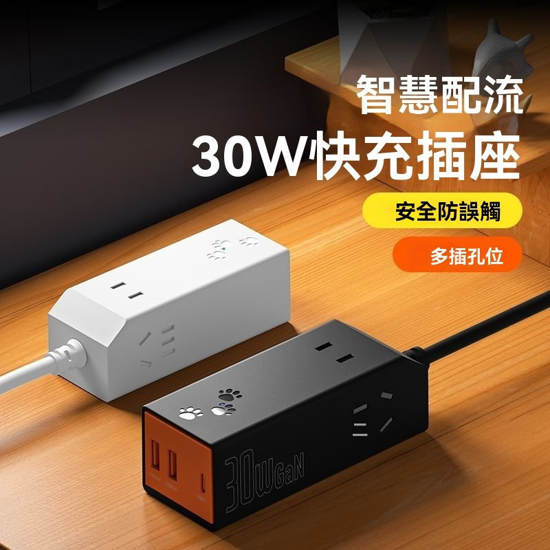 [พร้อมสต็อกจัดส่งในวันเดียวกัน] อุณหภูมิต่ําไม่ทําความร้อนมินิชาร์จเร็วพร้อมซ็อกเก็ตสายเคเบิล usb ชา