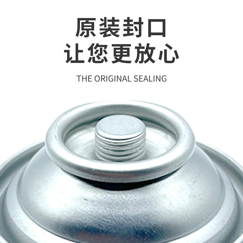 ทั้งกล่อง Ice Peak R600a สารทําความเย็นตู้เย็นตู้แช่แข็ง Fleon Refrigerant ความบริสุทธิ์สูงสารทําควา