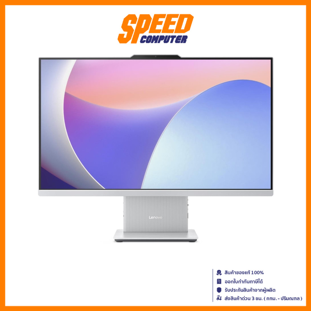LENOVO IdeaCentre (27IRH9-F0HM00Q1TA) | Intel Core i7-13620H | All-In-One (ออลอินวัน) | By Speed Com