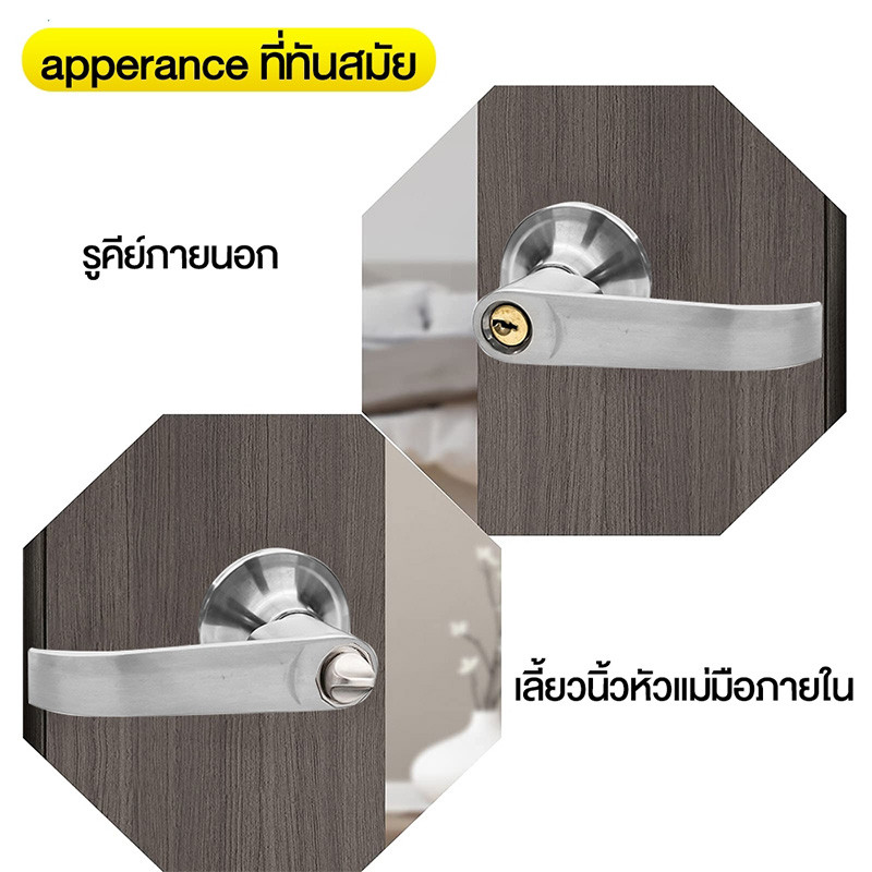 มือจับประตูห้องน้ำ ลูกบิดในตัว สแตนเลส หัวแกนทองแดง สำหรับประตูภายใน หนา 30–50 มม. ใช้ได้กับประตูห้องน้ำทั่วไป แข็งแรง ทนทาน ไม่เป็นสนิม - รูปที่ 3