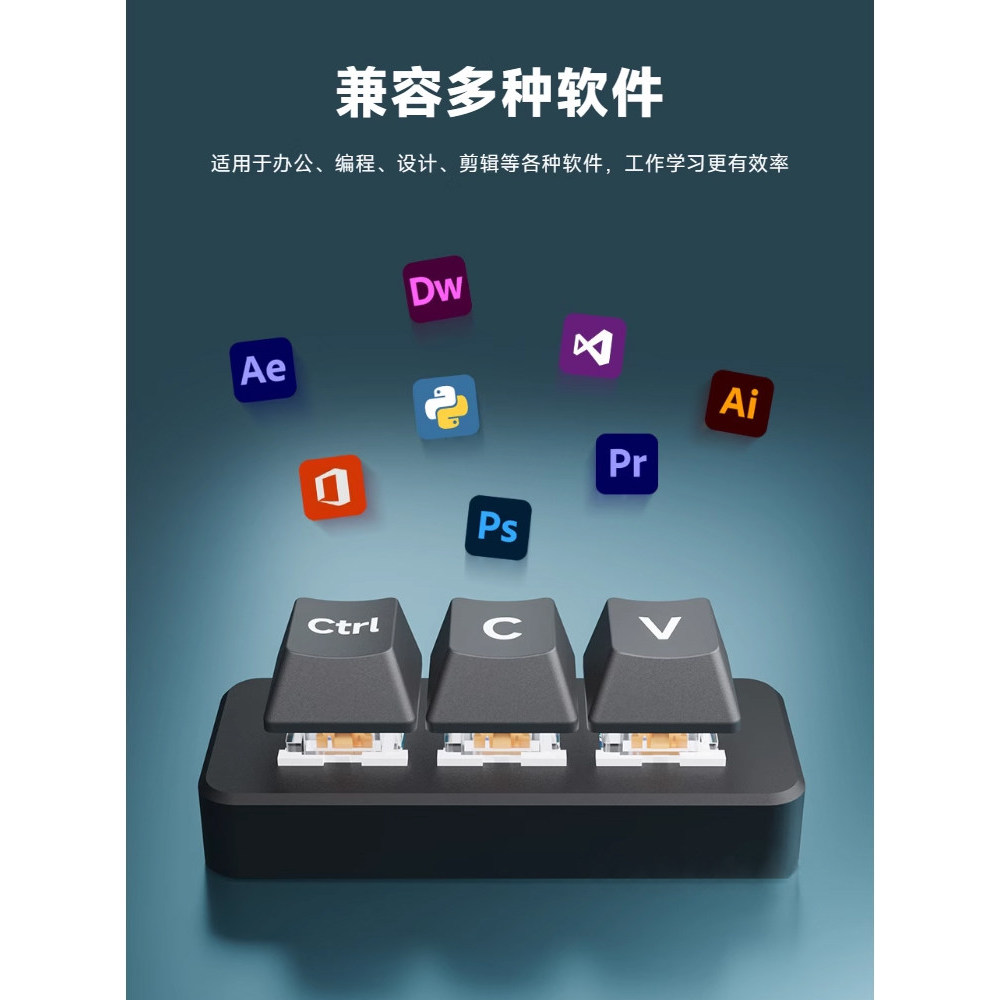 Ctrl CV Programmer คีย์บอร์ด CV Copy Paste ปุ่มลัดคีย์บอร์ดขนาดเล็กคีย์บอร์ดสามคีย์การเขียนโปรแกรม D