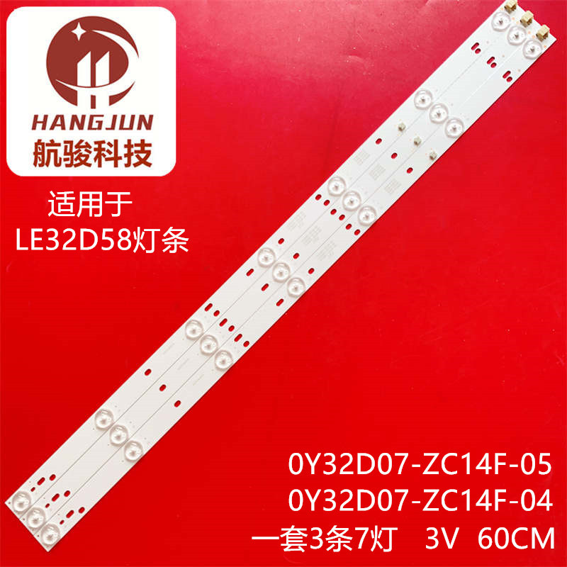 เหมาะสําหรับ Panda LE32D69 LE32D58 แถบแสง 303WY315035 OY32D07-ZC14F-03 LCD