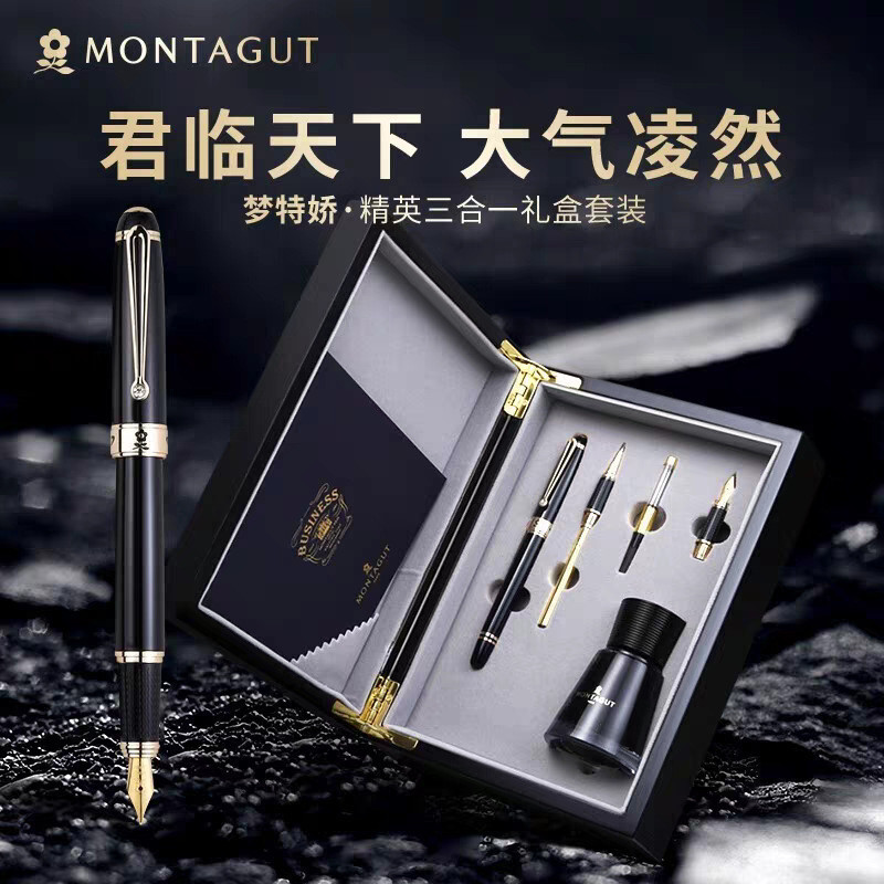 ฝรั่งเศส Montagut Elite ปากกาผู้ชายผู้หญิง High-End ของขวัญ High-End สํานักงานธุรกิจปากกาปากกาลายเซ็