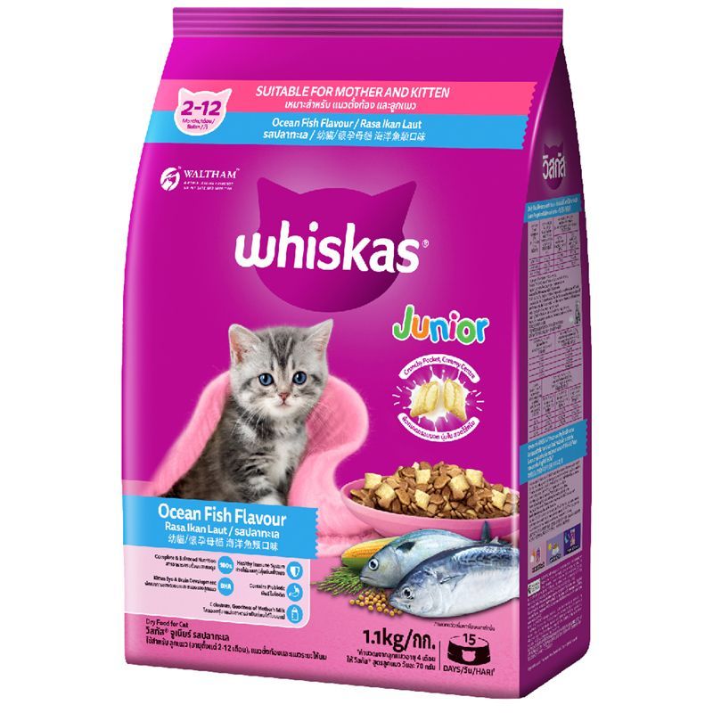 วิสกัสลูกแมวรสปลาทะเล 1.1กก. Whiskas Kitten Ocean Fish 1.1kg. [หมายเลขบาร์โค้ด 8853301140812]