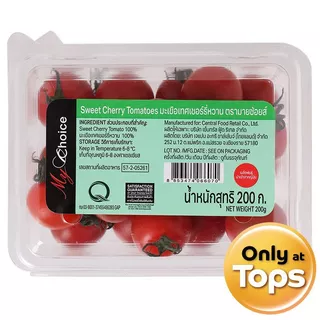 มายช้อยส์มะเขือเทศเชอรี่ญี่ปุ่น 200กรัม My Choice Japanese Cherry Tomato 200g. [หมายเลขบาร์โค้ด 8853474066070 ]