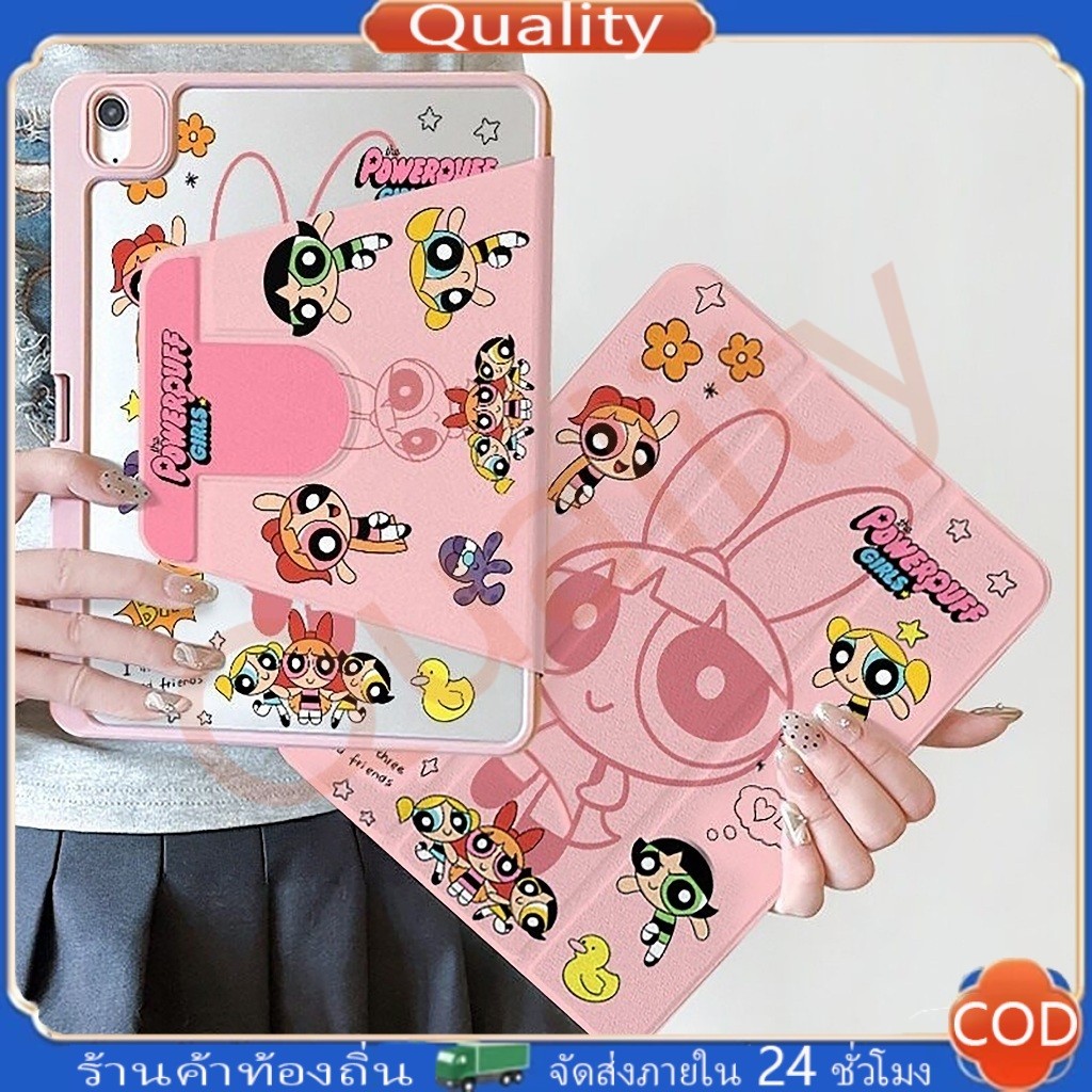 💥พร้อมส่ง💥case iPad Air7 Air6 Gen12 ที่ใส่ปากกา พาวเวอร์พัฟเกิร์ล เคสiPadหมุน 360° Gen11 Gen10 Air8