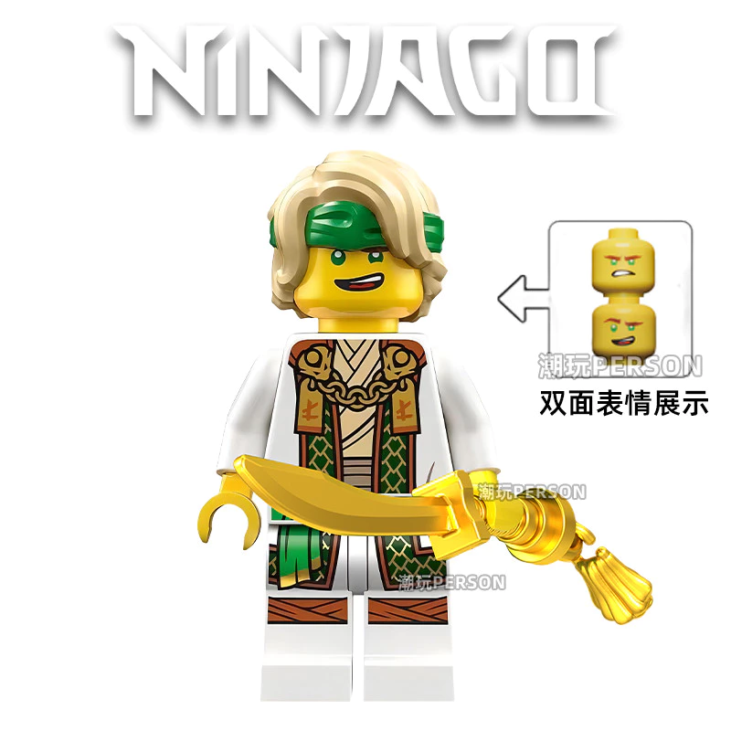 เลโก้ Ninjago Lloyd Master Dragon Rise 71809 thumbnail 7