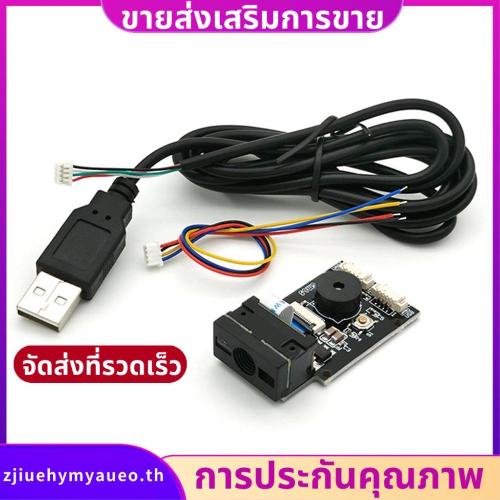 GM65 USB เครื่องสแกนบาร์โค้ดแบบมีสาย 1D 2D Bar Code Reader โมดูล QR Code Reader CMOS Buzzer สําหรับเ
