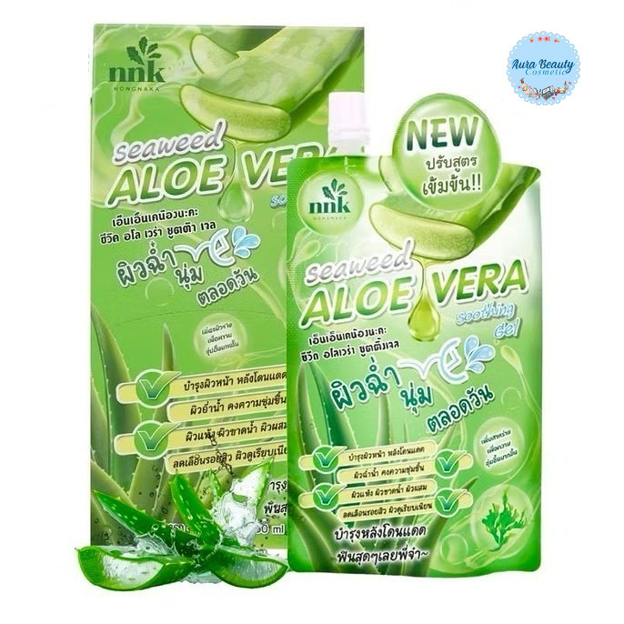 (4ซอง/กล่อง) NNK Nongnaka Aloe Vera Soothing Gel 99% 50ml น้องนะคะ เจลว่านหาง เจลบำรุงผิว เพิ่มความชุ่มชื้น