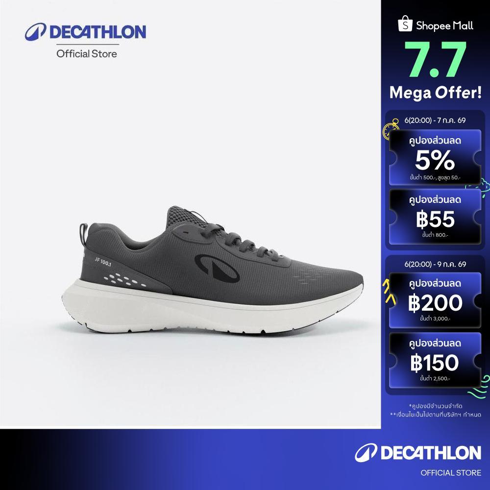 Decathlon Men'S Trail Running Shoes รองเท้าวิ่งเทรล สำหรับผู้ชาย รุ่น Kipsummit Max