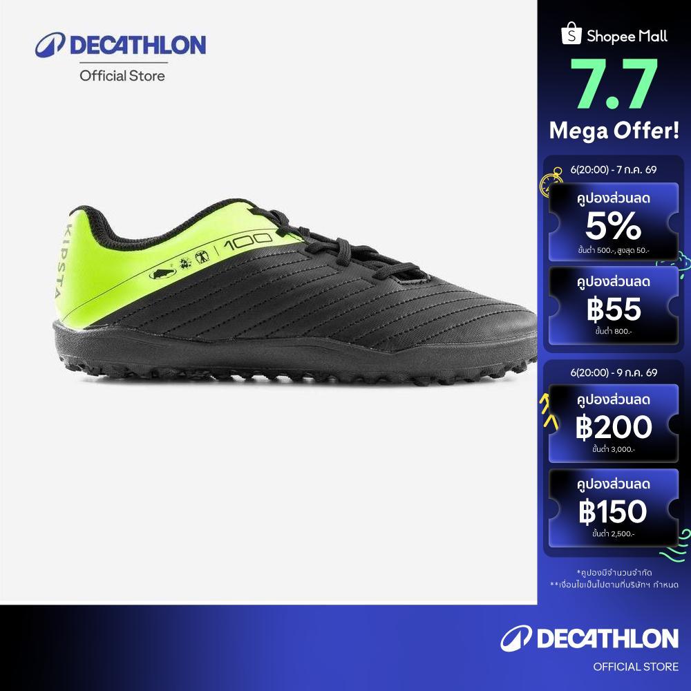 Decathlon Kids' Astro Turf Boots Agility 100 รองเท้าฟุตบอลเด็กแบบผูกเชือกสำหรับใส่บนพื้นสนามหญ้า - Black