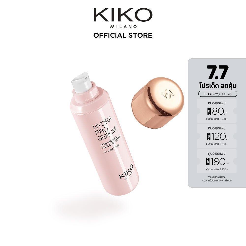 KIKO MILANO New Hydra Pro Serum ไฮดราโปร เซรั่มบำรุงผิวหน้า 30 Ml.