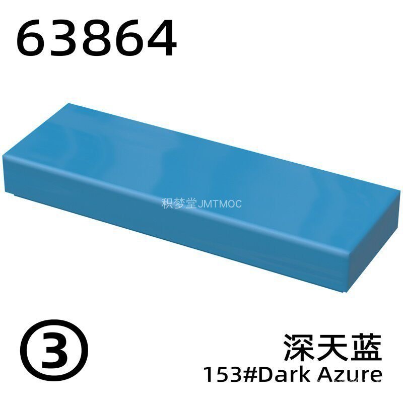Jimengtang 1x3 แผงเคลือบเงา 63864 ชิ้นส่วนบล็อกอาคารแบน JMTMOC อนุภาคขนาดเล็กชุดอุปกรณ์เสริม AKRC