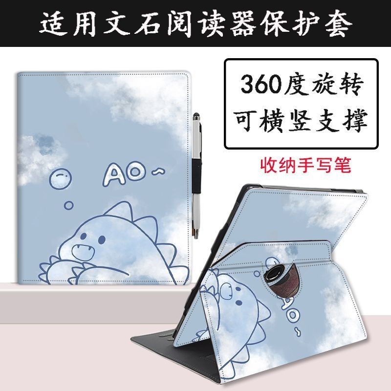 BOOX Go Color7 Gen 2 7 นิ้วรองรับเคสป้องกันแบบรวมทุกอย่าง [จัดส่งในวันเดียวกัน]
