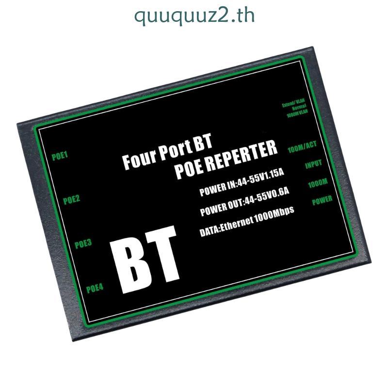 Quu Metal Power Over Ethernet Extension 1 ถึง 4 Way Splitter สําหรับระยะไกลข้อมูลและแหล่งจ่ายไฟ Over