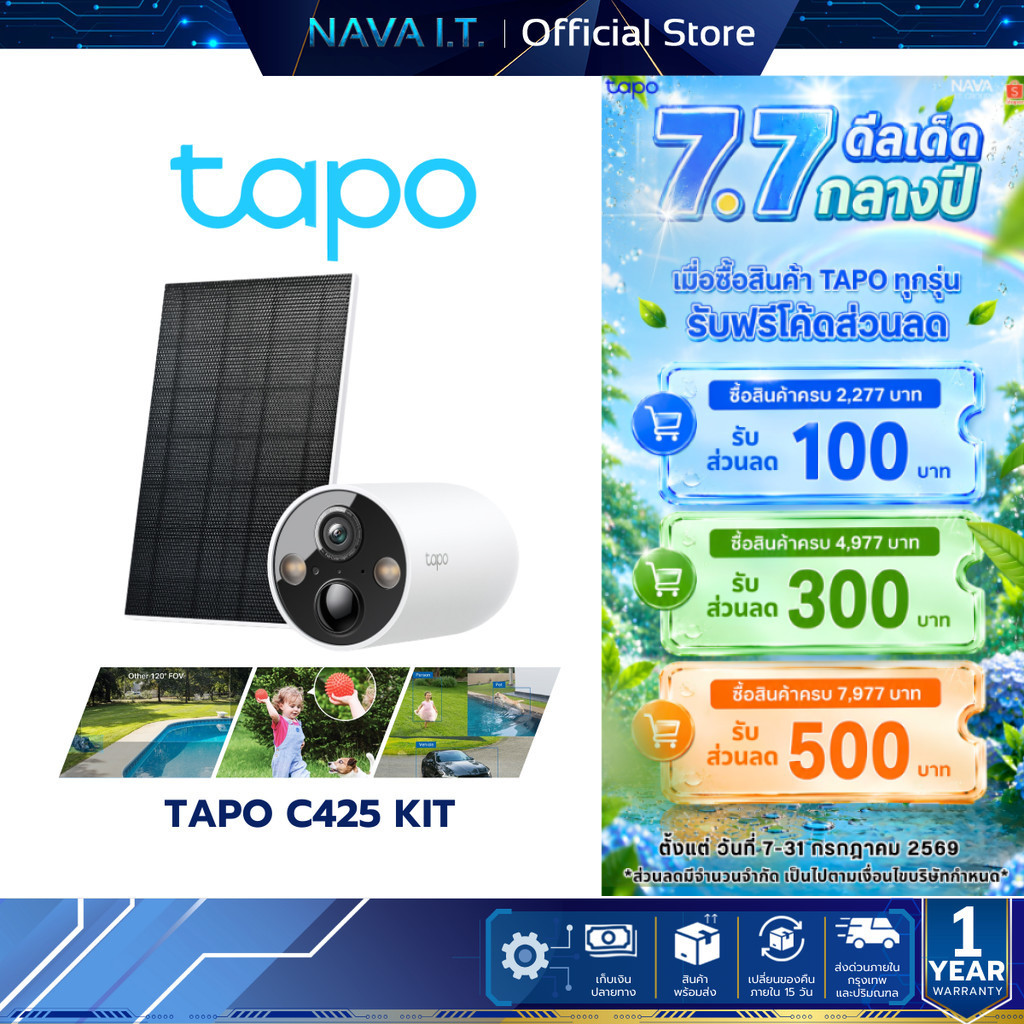 TAPO C425 KIT SOLARPOWERED SECURITY CAMERA KIT กล้องวงจรปิดไร้สาย