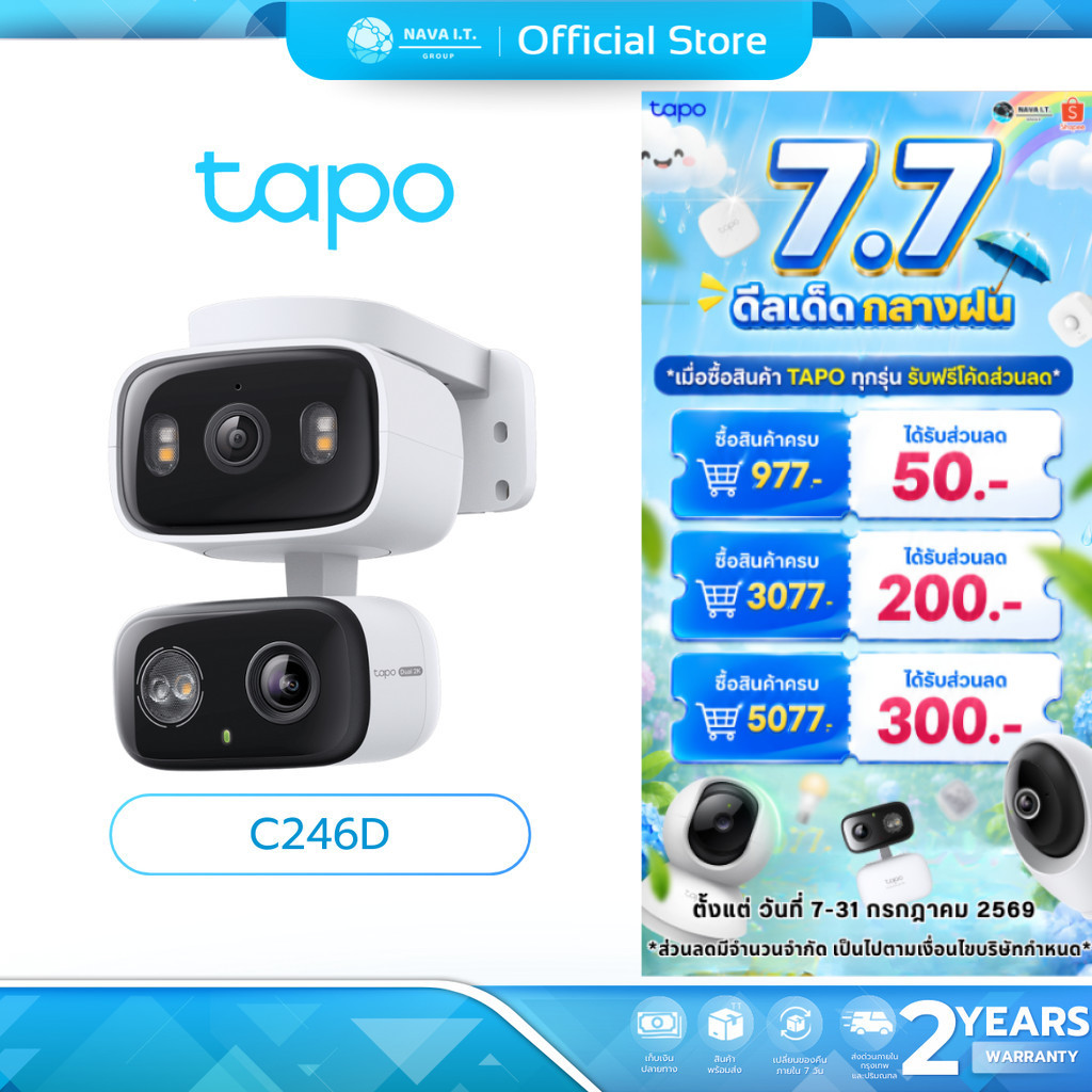 (มีส่งด่วน) TAPO C246D 6MP Indoor/Outdoor Dual Lens Pan/Tilt Security Camera