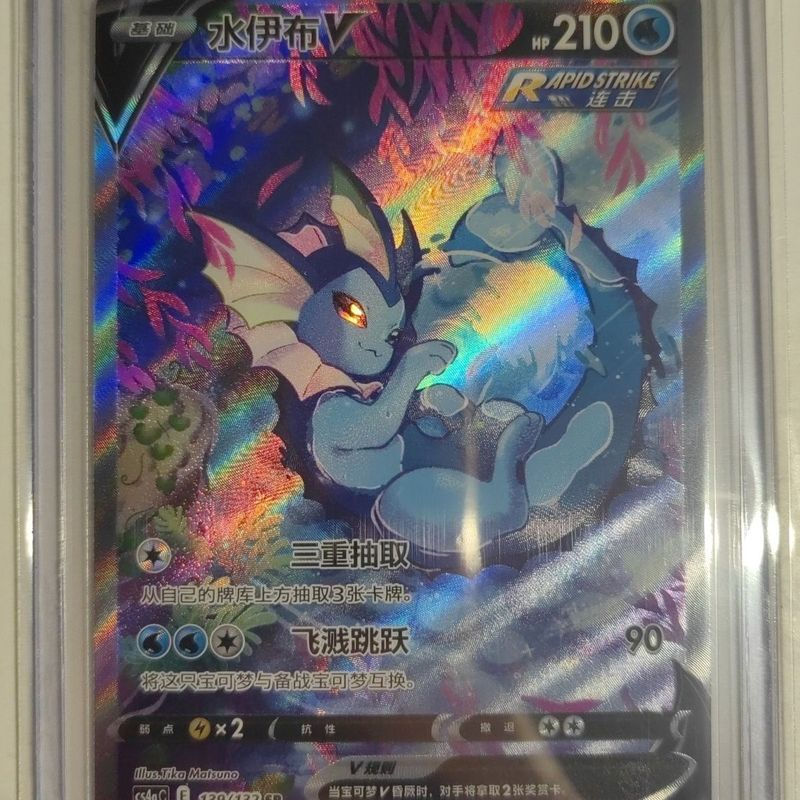 พร้อมส่ง การ์ดpokemon สํารับเริ่มต้น การ์ดญี่ปุ่น YUE Pokémon Water Eevee V เพ้นท์มือขนาดเล็ก