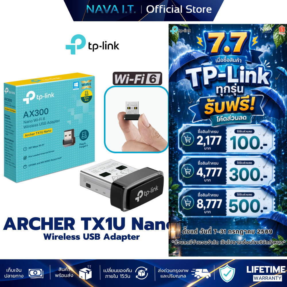 TP-Link Archer TX1U Nano AX300 Nano Wi-Fi 6 Wireless USB Adapter รับประกัน LT