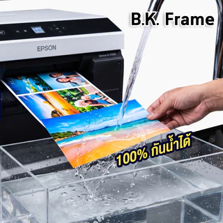 BKFrame จัดส่งทันที อัดรูป 5x7 6x8 8x10 a4 8x12 นิ้ว คุณภาพสูง กระดาษด้าน เครื่องอัดรูป กระดาษคุณภาพสูง