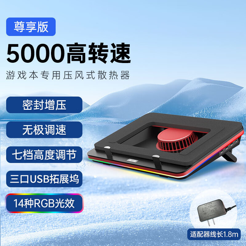 ขาตั้งจอแสดงผล usb Wind Playbook iets Effect 5000 RPm รุ่นปรับได้เพลิดเพลินไปกับหม้อน้ําเจ็ดความเร็ว