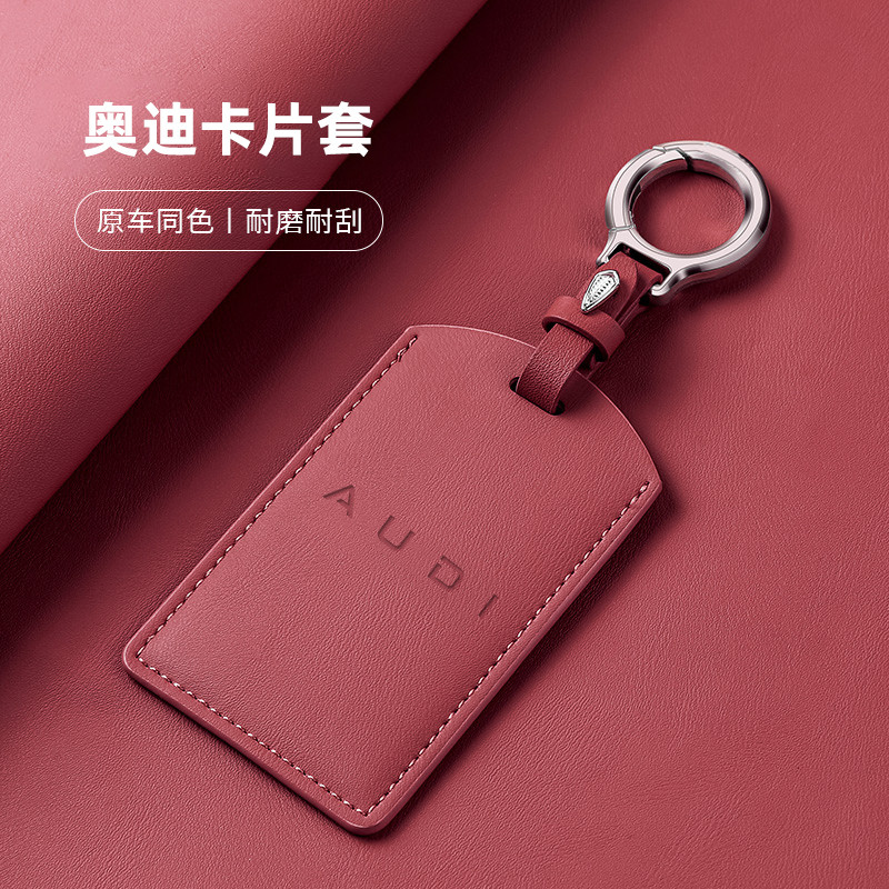AUDI AUDI E5Sportback Key Case Q6L รถ A5L รถการ์ดเซนเซอร์ป้องกันกรณี Q5L/A6L