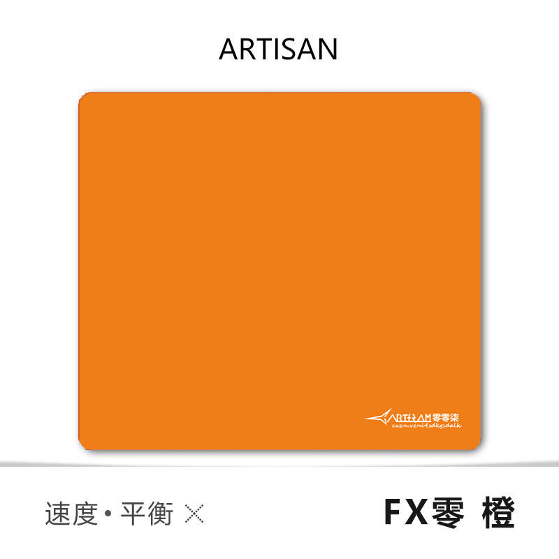 artisan mousepad แผ่นรองเมาส์เกมสำนักงาน ความเร็วที่สมดุล แผ่นรองเมาส์ Swordsman Zero ARTISAN ARTISA