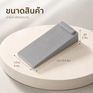 ตัวกันกระแทกประตู PVC ลดเสียงกระแทก กันลื่น ใช้ในบ้าน ออฟฟิศ S00176