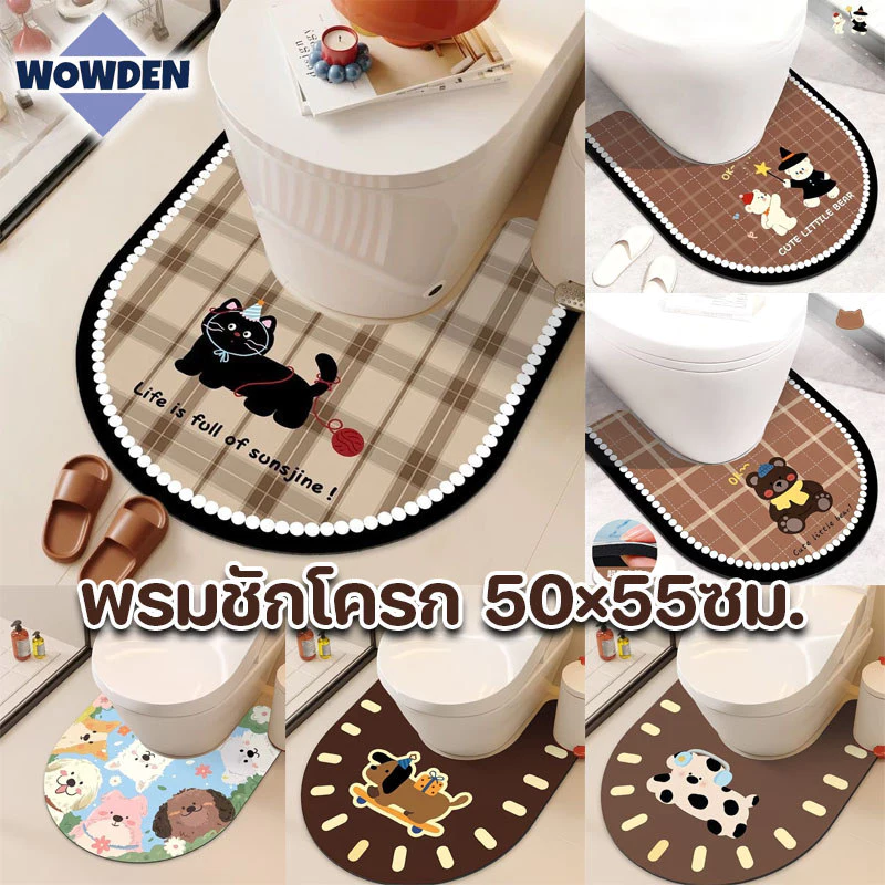 พรมห้องน้ํา พรมชักโครก รูปตัว U ลายการ์ตูน ดูดซับน้ำได้ดี กันลื่น แห้งไว ทำความสะอาดง่าย ตกแต่งบ้าน