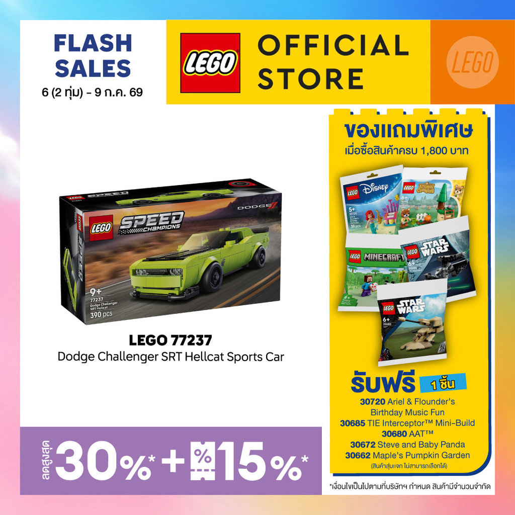 LEGO Speed Champions 77237 Dodge Challenger SRT Hellcat Sports Car (390pcs.), Building Blocks, Kids Toy