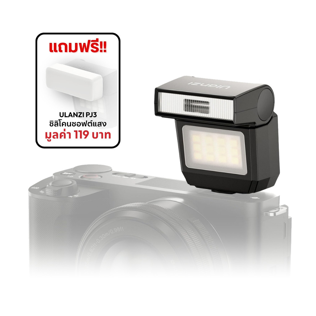 Ulanzi SL03 แฟลชกล้อง ถ่ายภาพ Camera Flash แสงระดับ GN8 ระบบ Hot Shoe รองรับ DSLR Mirrorless