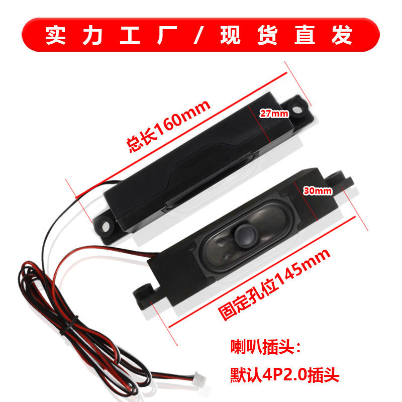 เหมาะสําหรับ LD YDT3070-23 ลําโพง 0340CL013 ลําโพงทีวี LCD w10W6 Euros