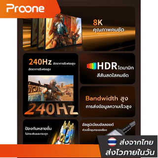 Proone Shop สาย DP 1.4 DisplayPort to DisplayPort Cable 8K 60Hz HDR 32.4Gbps สายไฟถัก 1-3 เมตร
