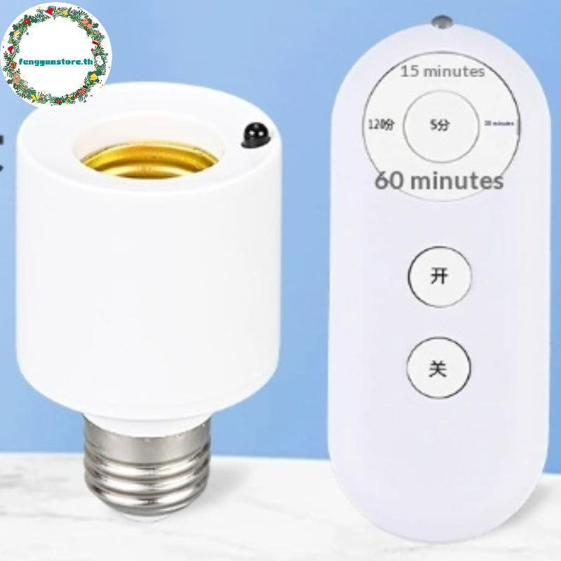 YUNSTORE สมาร์ทหลอดไฟ Soet E27 รีโมทคอนโทรลไร้สายสวิทช์ LED ฐานโคมไฟ ON/OFF Room โคมระย้าจับเวลาสวิทช์แบตเตอรี่ขับเคลื่อน TH