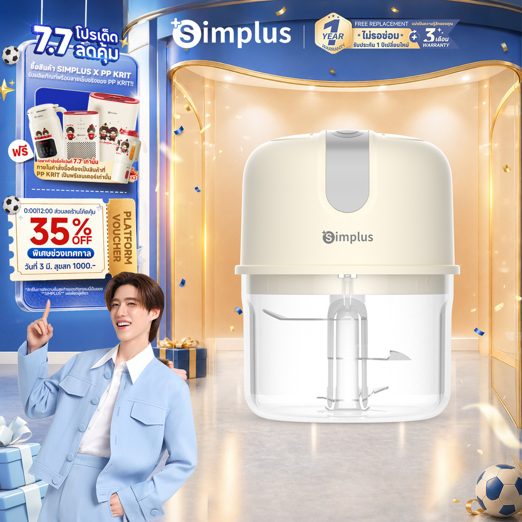 Simplus เครื่องบดสับอาหารพกพาไฟฟ้า อเนกประสงค์ วัสดุเกรดอาหารเด็ก DDJR007
